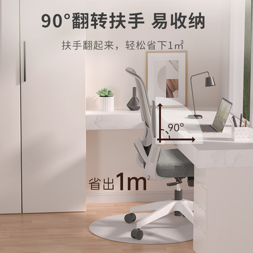 震旦AURORA办公椅CELT易安装中学生学习写字坐椅书房桌升降座椅子 - 图1