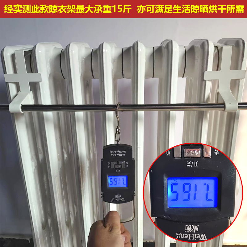 铸铁暖气片晾衣架老式散热器插挂式置物架不锈钢毛巾杆暖气烘干架 - 图1