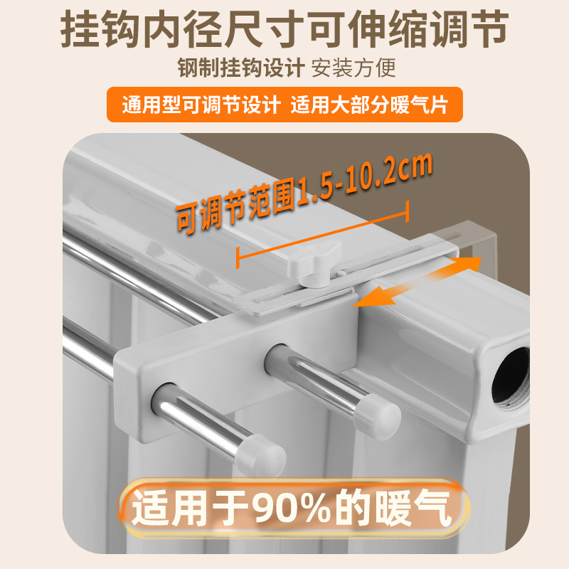 通用型插挂式暖气片晾衣架可伸缩调节挂钩暖气片上方晾衣杆置物架 - 图0