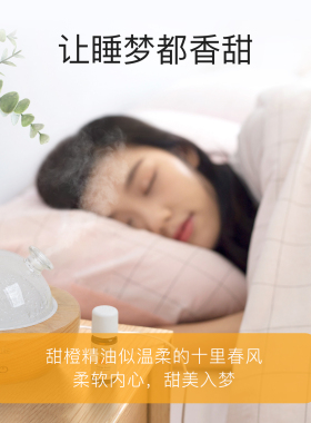 魔天然意大利甜橙精油单方