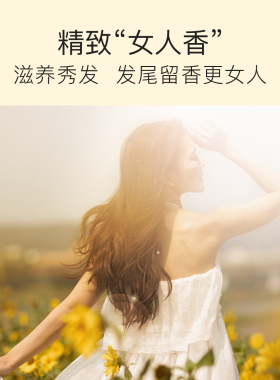 魔天然马达加斯加依兰精油