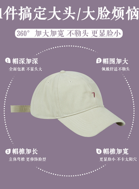 BACKNOW帽子巨大头围深顶棒球帽