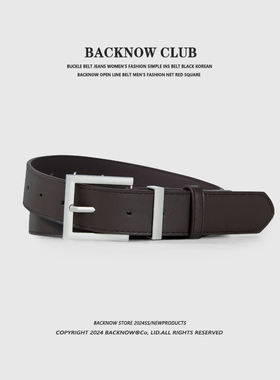 BACKNOW中性风方扣腰带男女简约