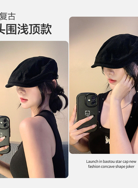 专为小头围设计的麂皮绒贝雷帽！