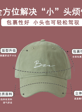 BACKNOW小头围浅顶棒球帽男女