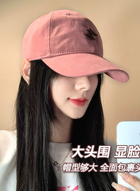版型好~深顶棒球帽加大加宽大头