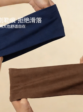 BACKNOW美利奴羊毛发带户外登山
