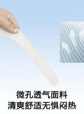 BACKNOW帽子防脏内贴军训一次性棒球帽檐防脏贴防汗贴帽子吸汗贴