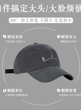 BACKNOW超大码棒球帽防晒显脸小
