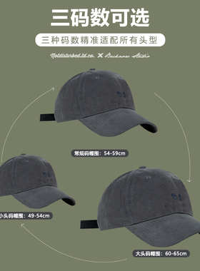 BACKNOW小头围帽棒球帽适合头小