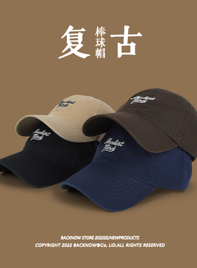 BACKNOW超显脸小复古美式鸭舌帽
