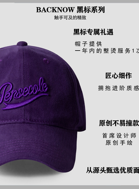 BACKNOW美式加大时尚深顶棒球帽