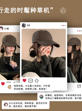 BACKNOW纯色大头围帽子宽檐加深