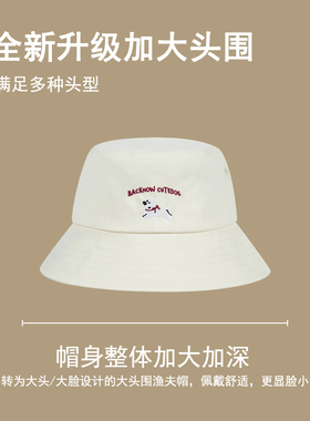BACKNOW大头围渔夫帽遮阳百搭