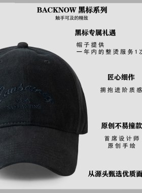 暮光微醺~紫色BACKNOW帽子大头围