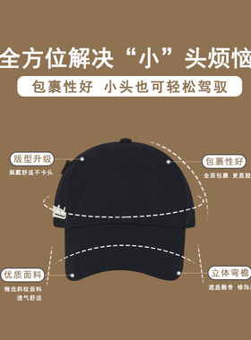 BACKNOIW小头围棒球帽出行休闲