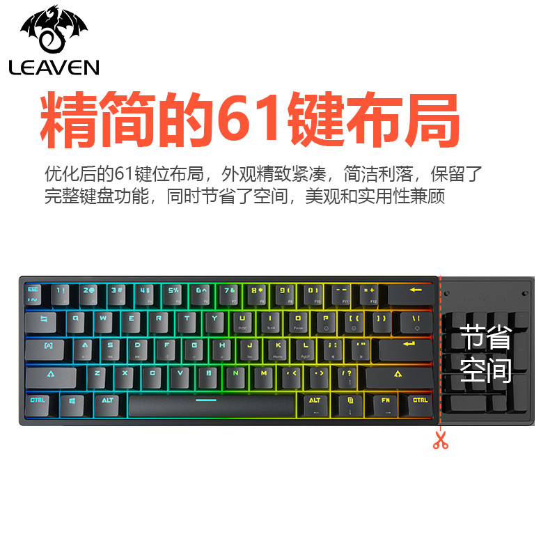 Mechanical Keyboard RGB Type-C Wired Gaming Keyboard机械键盘 - 图3