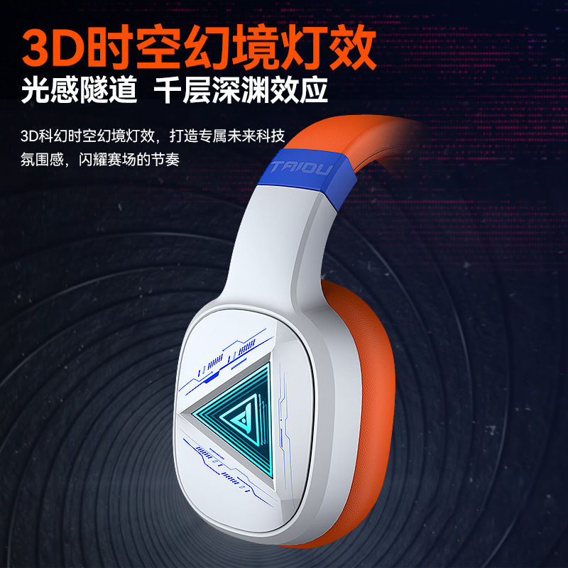 Bluetooth Headphone 2.4G Gaming Earphones Wired Wireless耳机 - 图0