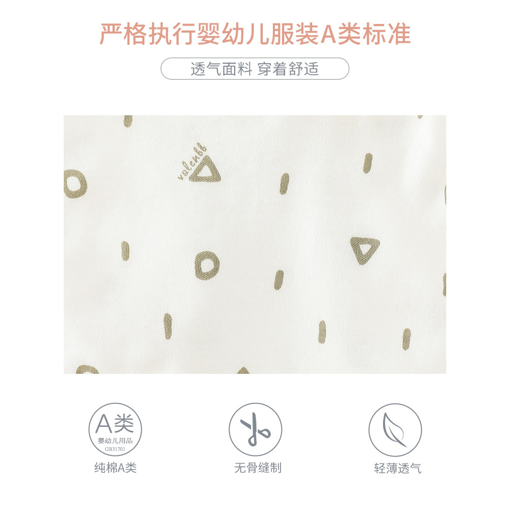 eoodoo婴儿礼盒衣服礼盒 eoodoo婴儿礼盒
