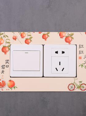 双开亚克力开关贴墙贴保护套插座电灯开关装饰套长方形家用保护套