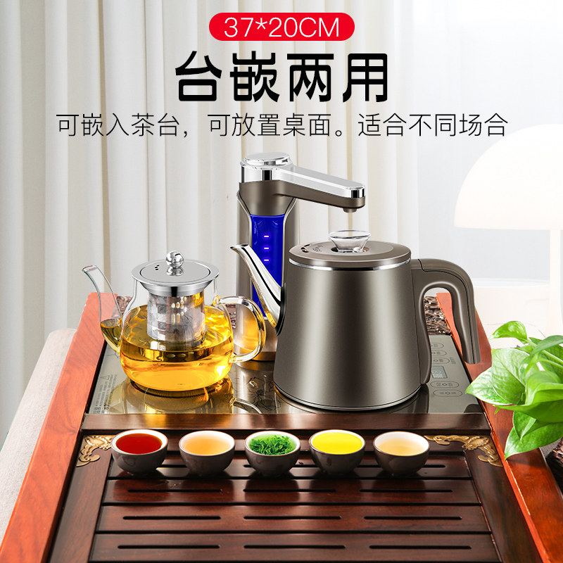  ronshen容声徽煌电热水壶