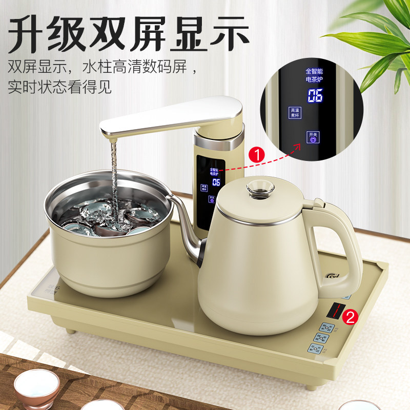 容声全自动上水电热水壶家用茶台 ronshen容声徽煌电热水壶