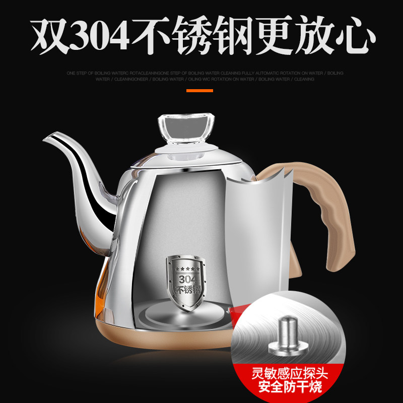 容声全自动上水电热家用茶具烧水壶 ronshen容声徽煌电茶炉/煮茶器/奶茶机