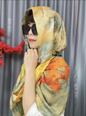 春秋磁扣外搭披肩女防晒防风丝巾