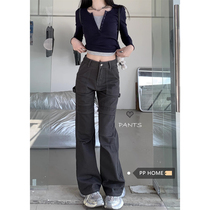 PPHOME sweet and spicy workwear pants ~ high sub hot girl tooling jeans design sense straight cylinder wide leg casual pants