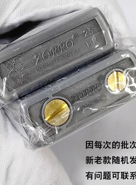 ZK19唐草浮雕防风佐罗煤油打火机