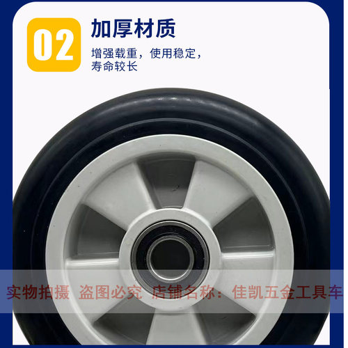 特价塑胶8/10寸老虎车气瓶车两轮手推车实心橡胶静音脚轮承重耐磨 - 图2