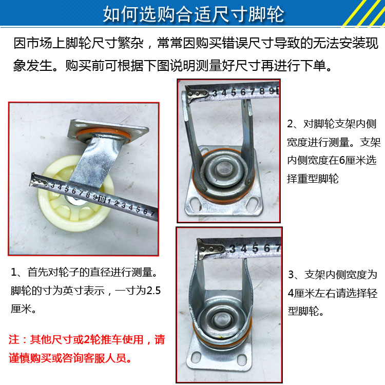 特价实心橡胶静音脚轮轻型3/4/5/6/8寸平板车手推车拖车重型轮子 - 图2