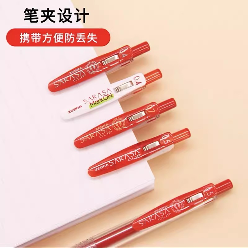 【老师】日本ZEBRA斑马中性笔按动红笔合集0.5教师批改用水笔 - 图2