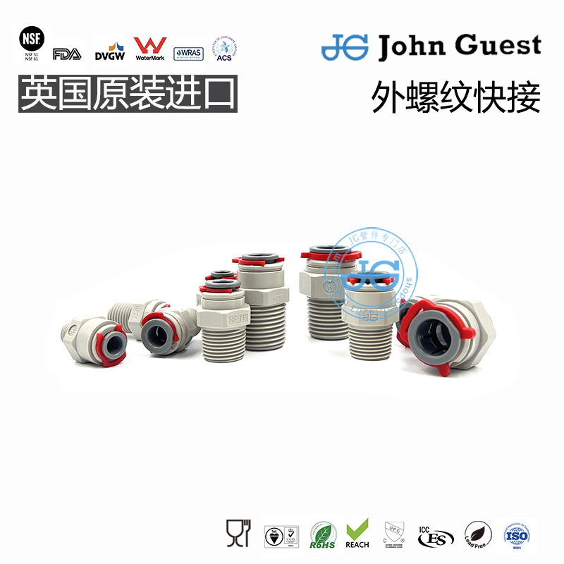 外牙NPTF快插POM材质 Straight Adaptor英国JG快接JohnGuest配件 - 图0