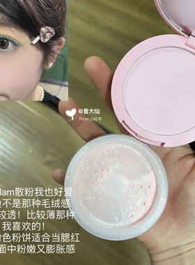 sheglam双层粉饼散粉定妆二合一