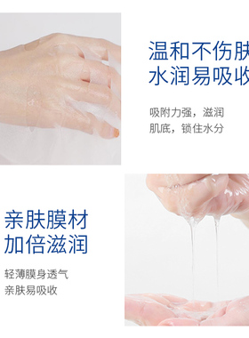 形象美美白祛斑面膜保湿光透嫩滑