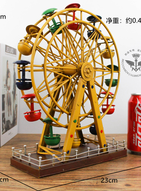 纯手工摩天轮餐厅酒吧创意摆件