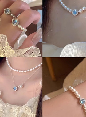 纯银海蓝宝天然淡水珍珠碎银子手链戒指项链组合套装百搭气质