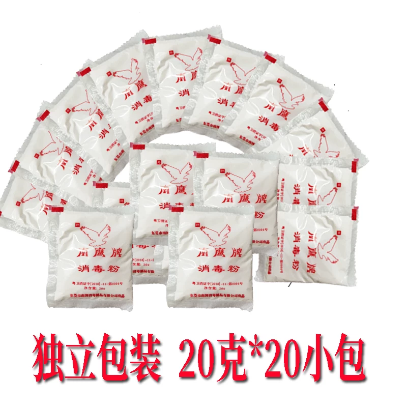Antibacterial hygienic sanitizer for kindergarten
