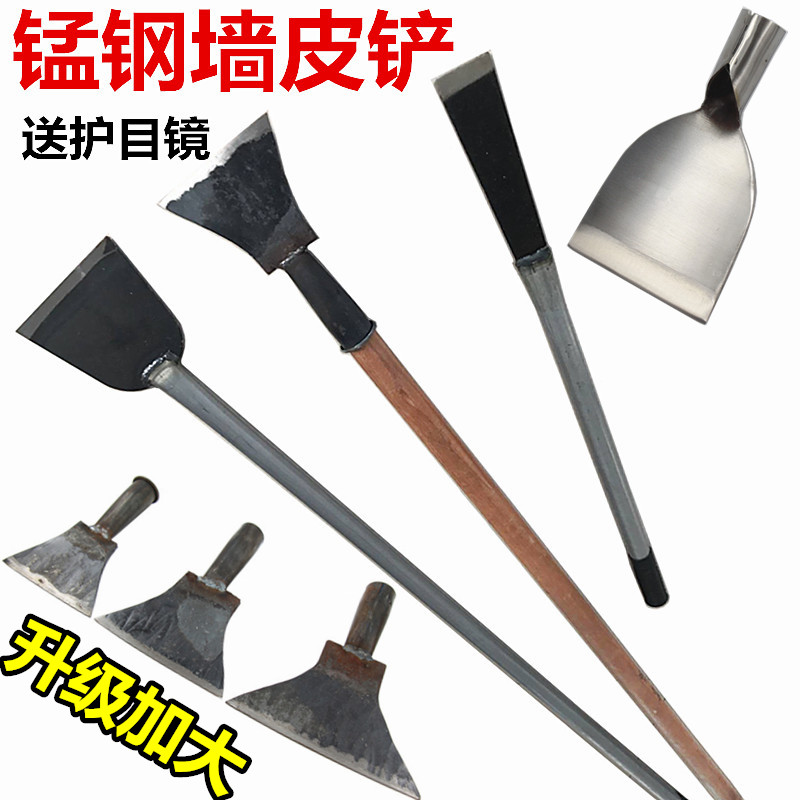 铲墙皮地面神器铁铲除污墙面白灰铲大白腻子工具装修清洁铲刀铲子-图2