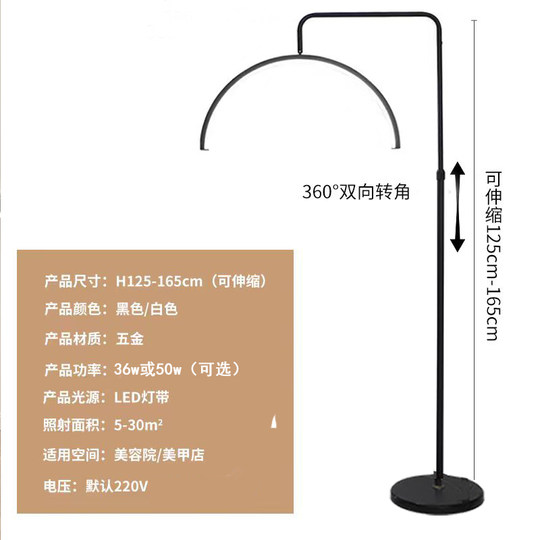 Nail art led floor lamp grafting eyebrow tattoo floor lamp