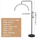 Nail art led floor lamp grafting eyebrow tattoo floor lamp