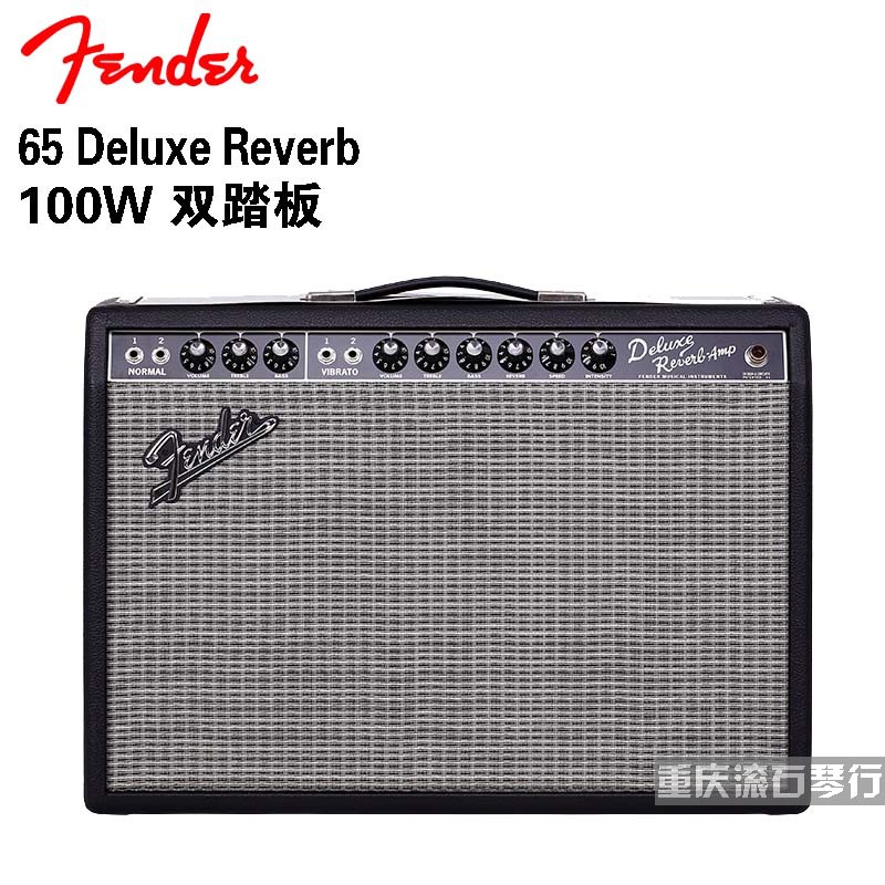 重庆Fender芬达65TWIN/HOT ROD/BlUES DELUXE REVERB电吉他音箱-图1