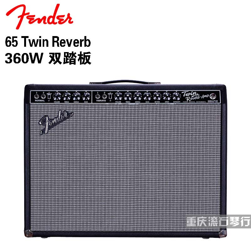 重庆Fender芬达65TWIN/HOT ROD/BlUES DELUXE REVERB电吉他音箱-图2