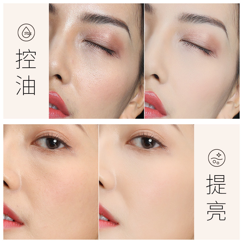  透蜜蓝海星粉饼