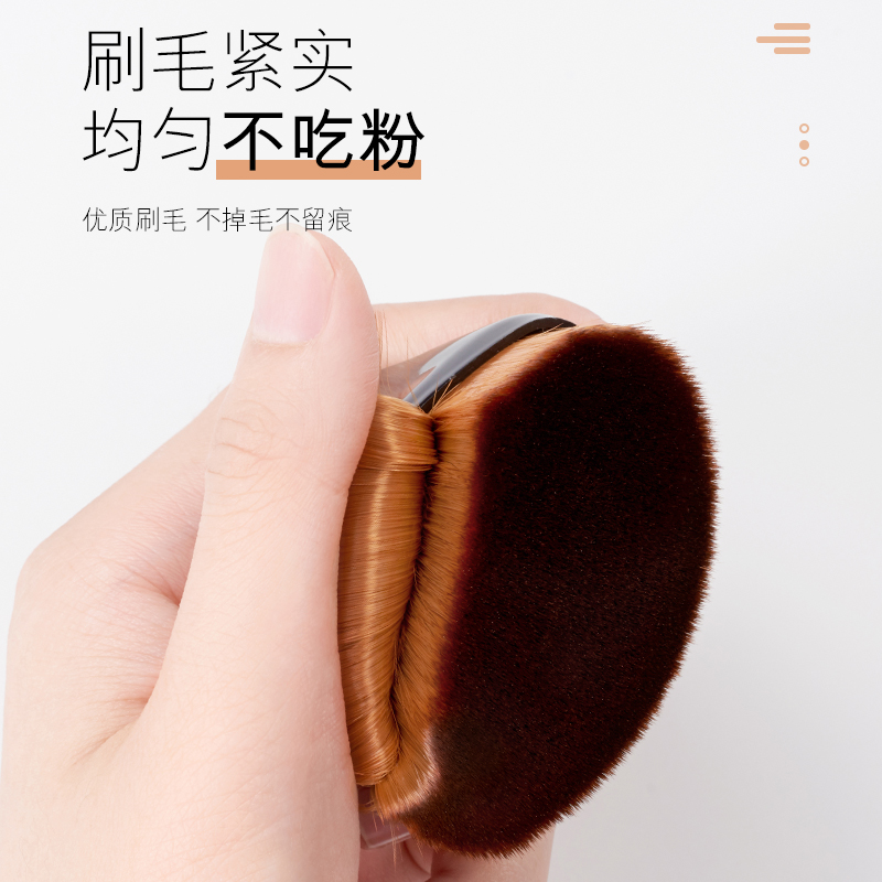 透蜜55号魔术无痕不吃粉底液粉底刷 透蜜蓝海星化妆刷