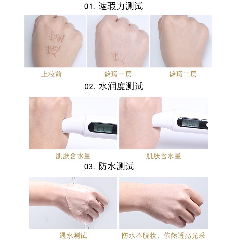 透蜜隔离遮瑕保湿持久蘑菇气垫bb霜 透蜜蓝海星BB霜