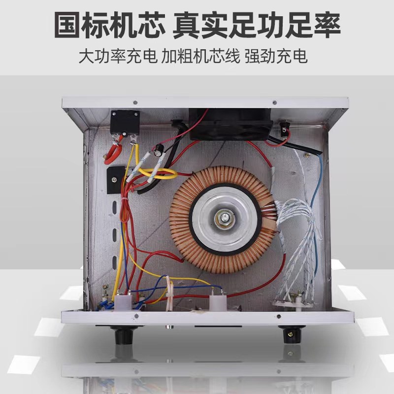 汽车电瓶充电器12v24v大功率全自动智能断电修复车用蓄电池充电机