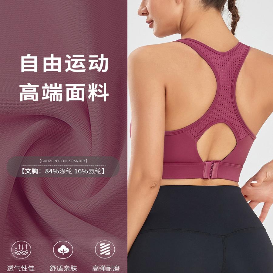 驼背矫正器女成年隐形夏季成人背部矫正驼背贝贝佳纠正驼背神器