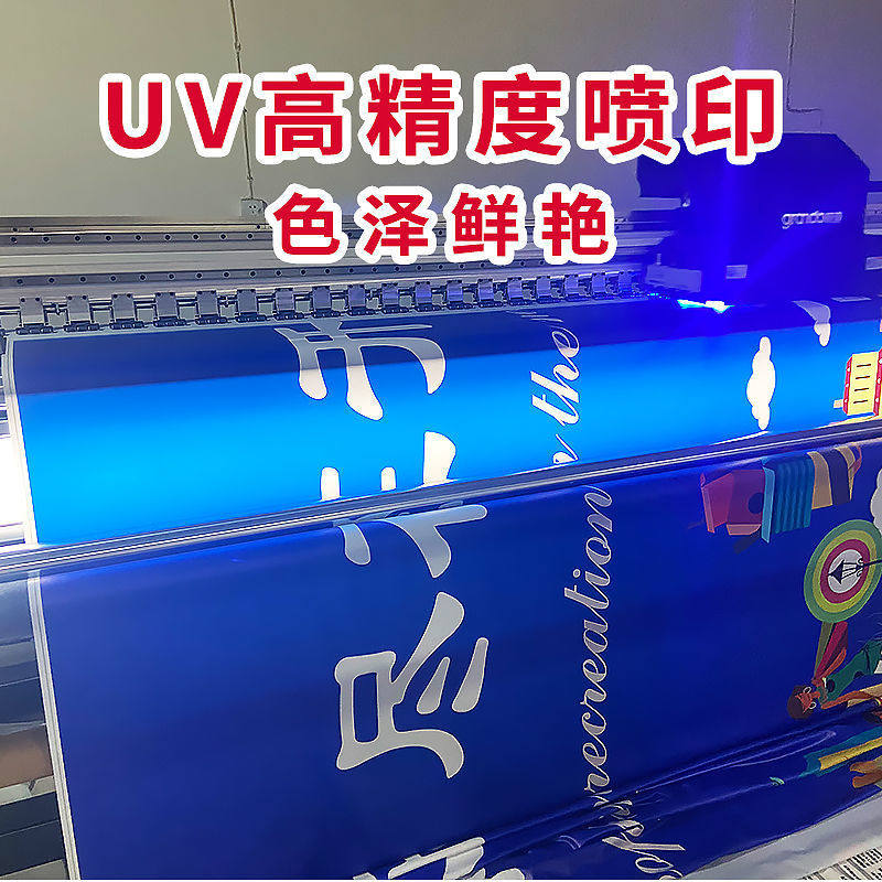 反光晶彩格防水背胶车贴户外广告写真导气槽加厚厂家直销高清定制_虎窝淘